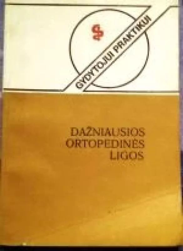 Dažniausios ortopedinės ligos - P. Baubinas, knyga