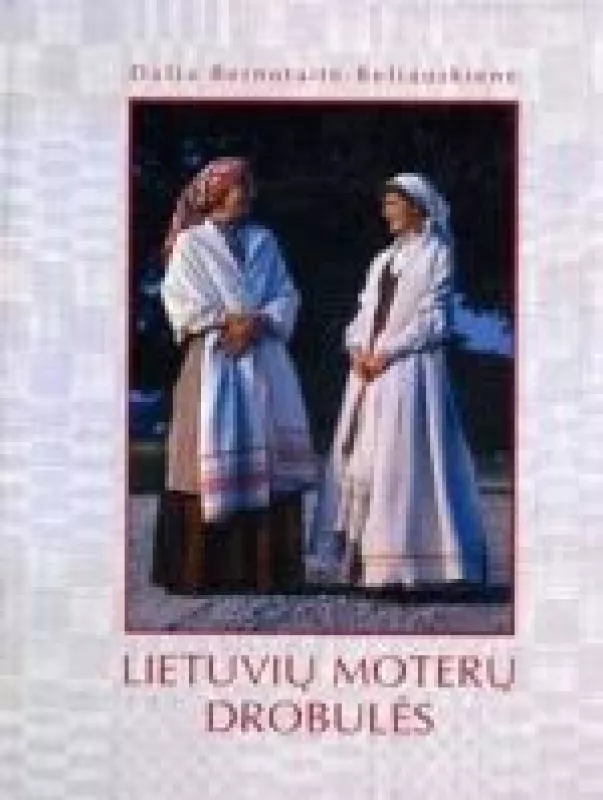 Lietuvių moterų drobulės - Dalia Bernotaitė-Beliauskienė, knyga