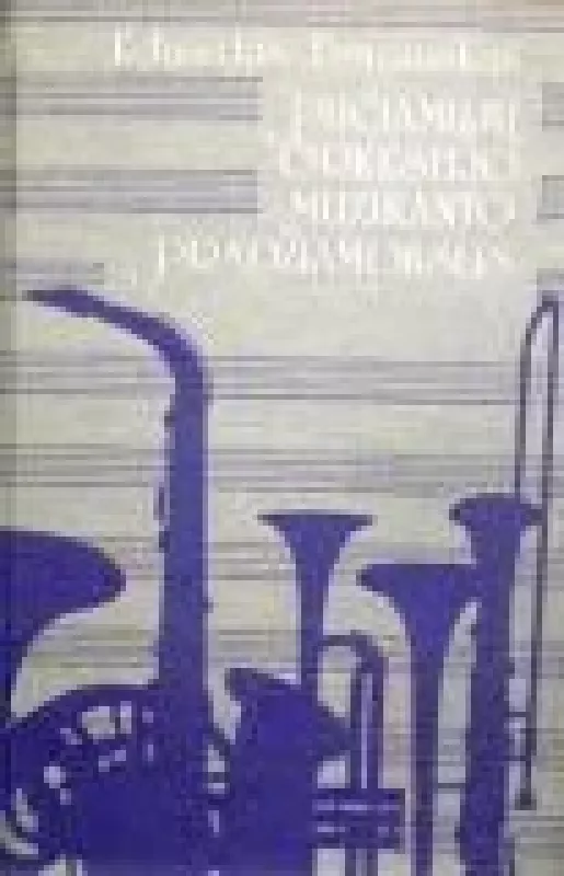 Pučiamųjų orkestro muzikanto pradžiamokslis - Eduardas Brazauskas, knyga