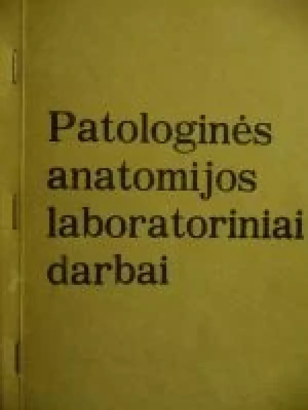 Pataloginės anatomijos laboratoriniai darbai - R. Butkus, J.  Čeponis, R.  Gailys, knyga