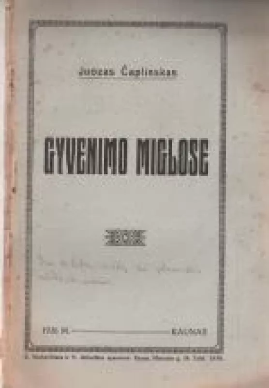 Gyvenimo miglose - Juozas Čaplinskas, knyga
