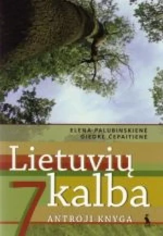 Lietuvių kalba. Vadovėlis VII klasei. 2 knyga - Elena Palubinskienė, Giedrė  Čepaitienė, knyga