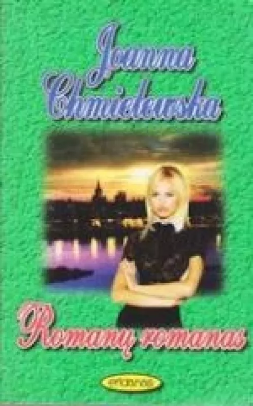 Romanų romanas - Joanna Chmielewska, knyga