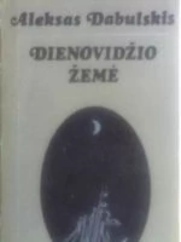 Dienovidinio žemė - Aleksas Dabulskis, knyga