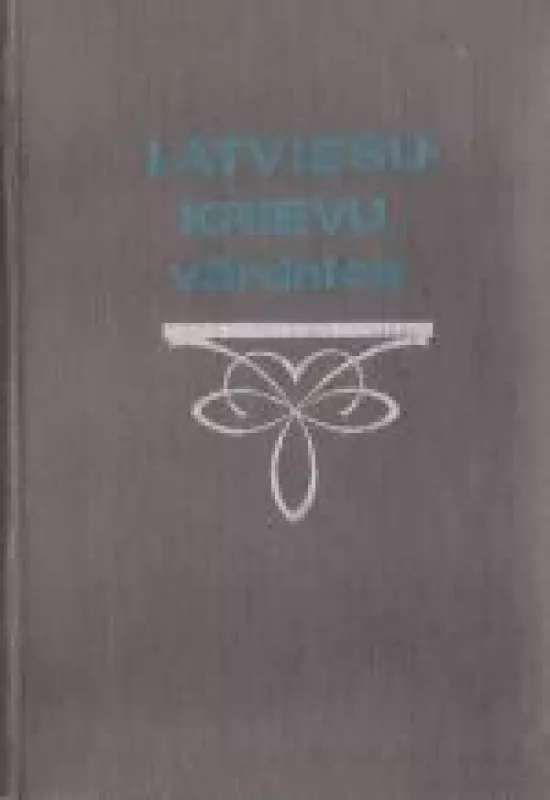 Latviešu-krievu vārdnīca - P. Dale, knyga