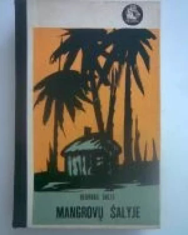 Magrovų šalyje - Georgas Dalis, knyga