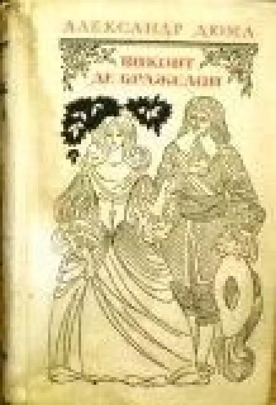 Виконт де Бражелон или 10 лет спустя (2 тома) - Александр Дюма, knyga