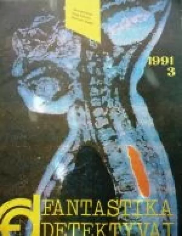 Fantastika / Detektyvai, 1991 m., Nr. 3 - Autorių Kolektyvas, knyga