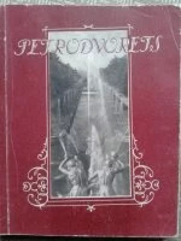 Petrodvorets - N. Fyodorova, A.  Raskin, knyga