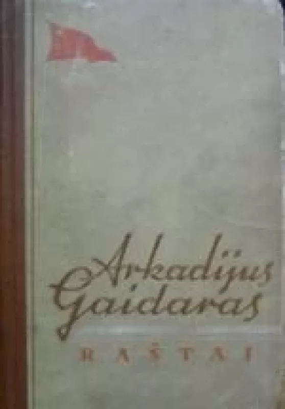 Raštai (1 dalis) - Arkadijus Gaidaras, knyga