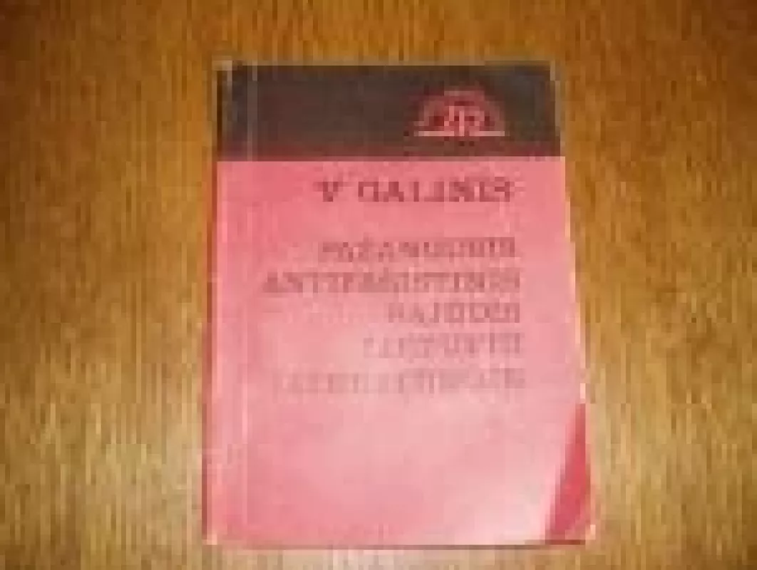 Pažangusis antifašistinis sąjudis Lietuvių literatūroje - V. Galinis, knyga
