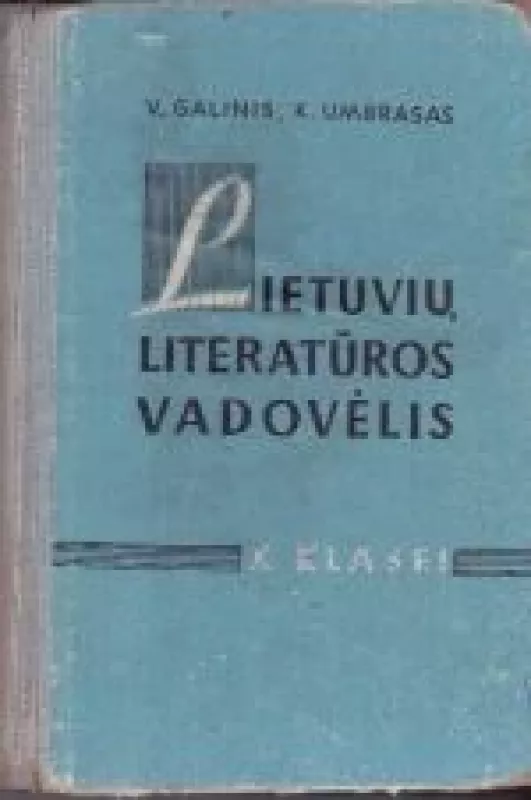 Lietuvių literatūra X klasei - V. Galinis, knyga