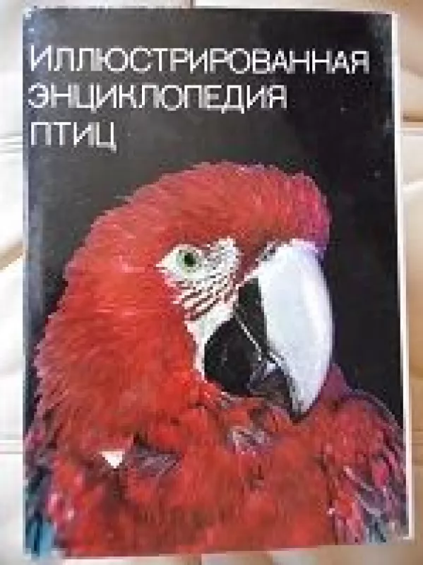 Iliustruta paukščių enciklopedija - Jan Ganzak, knyga