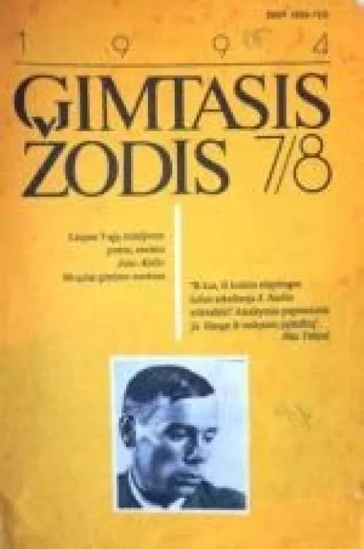 Gimtasis  žodis, 1994 m., Nr. 7 - Autorių Kolektyvas, knyga