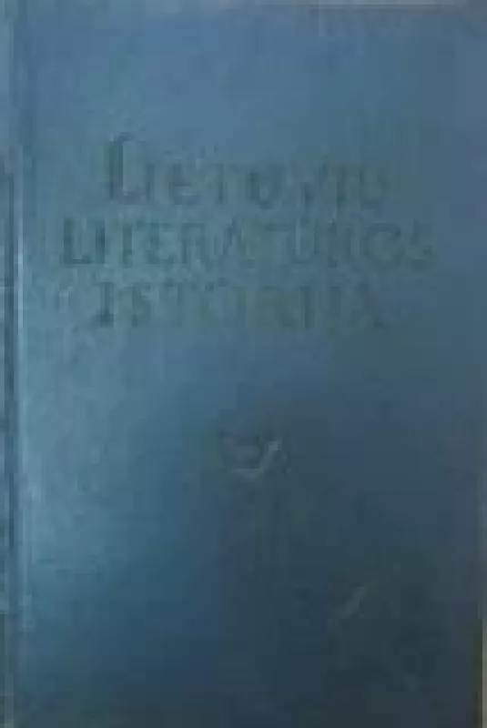 Lietuvių lieratūros istorija (2 tomas) - Leonas Gineitis, knyga