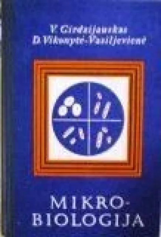Mikrobiologija (su imunologija ir virusologija) - V. Girdzijauskas, ir kiti. , knyga