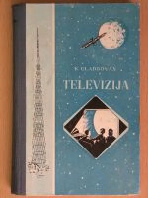 Televizija - K. Gladkovas, knyga