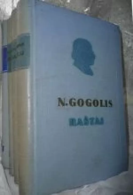 Raštai (II, III, IV, V tomai) - N. Gogolis, knyga