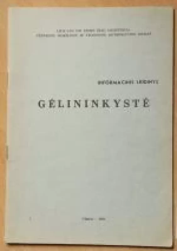 Gėlininkystė - D. Gudelevičienė, knyga