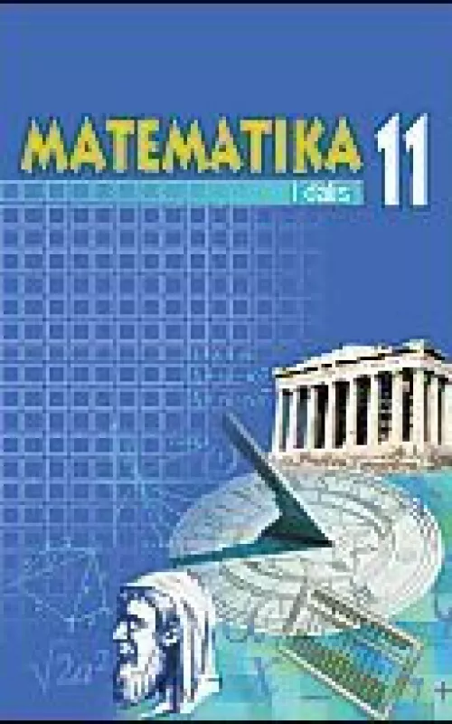 Matematika ( 2  dalis) - K. Intienė, ir kiti , knyga