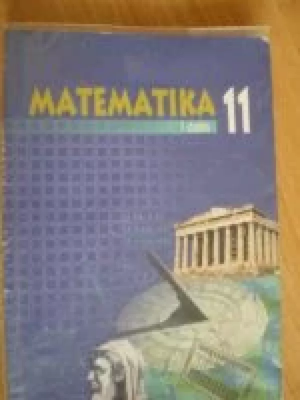 Matematika 11 kl. (1 dalis) - K. Intienė, ir kiti , knyga
