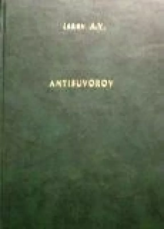 Антисуворов - Алексей Исаев, knyga