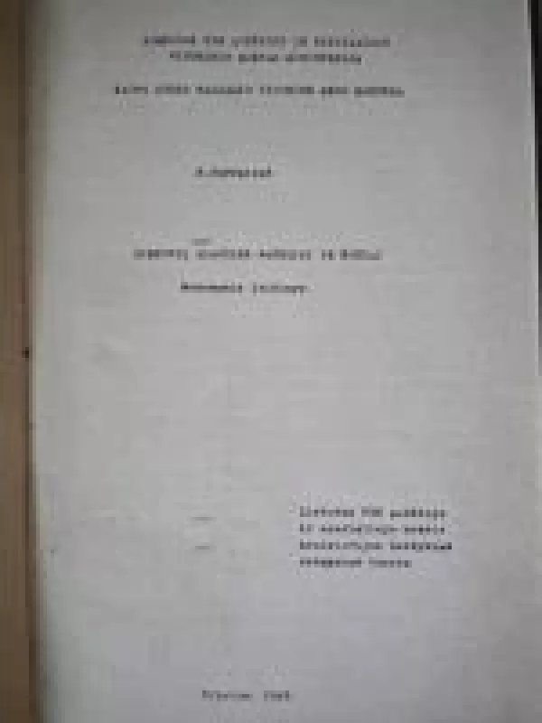 Lietuvių liaudies rateliai ir šokiai - J. Jaronienė, knyga