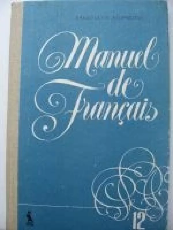 Manuel de Francais. 12 klasei - Stanislova Kadžiulytė, Edmundas  Narbutas, knyga