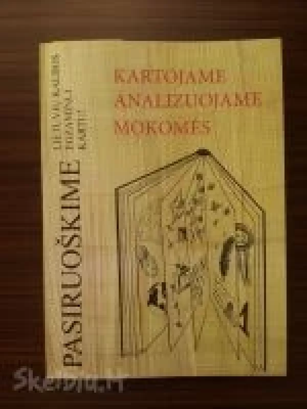 Pasiruoškime lietuvių kalbos egzaminui kartuĄ - Violeta Kamarūnienė, knyga
