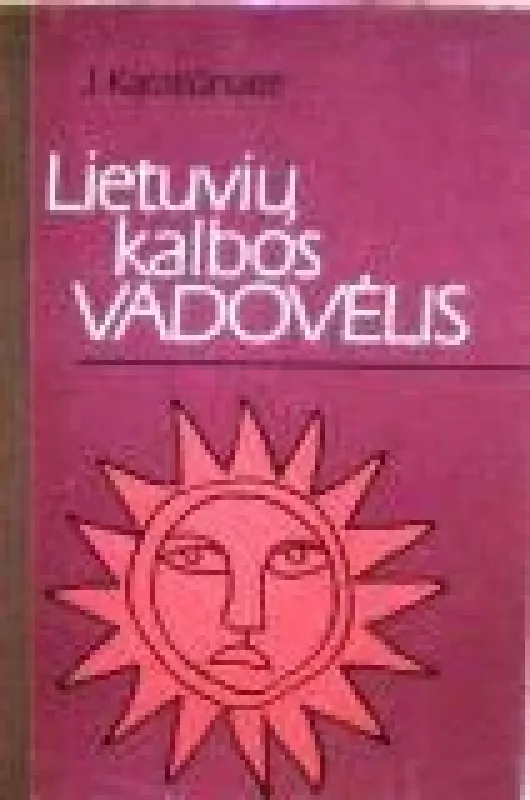 Lietuvių kalbos vadovėlis - Janina Karaliūnaitė, knyga