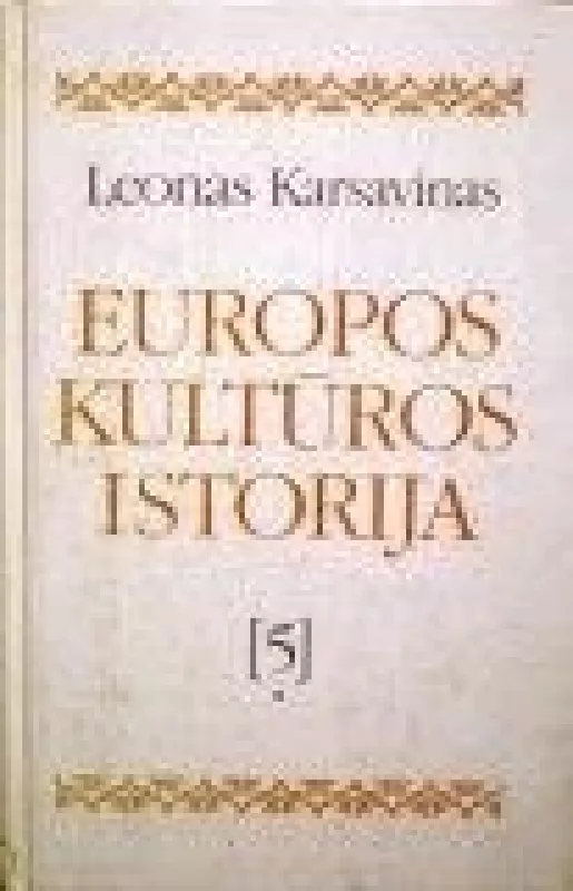 Europos kultūros istorija (5* ir 5** tomai) - Leonas Karsavinas, knyga