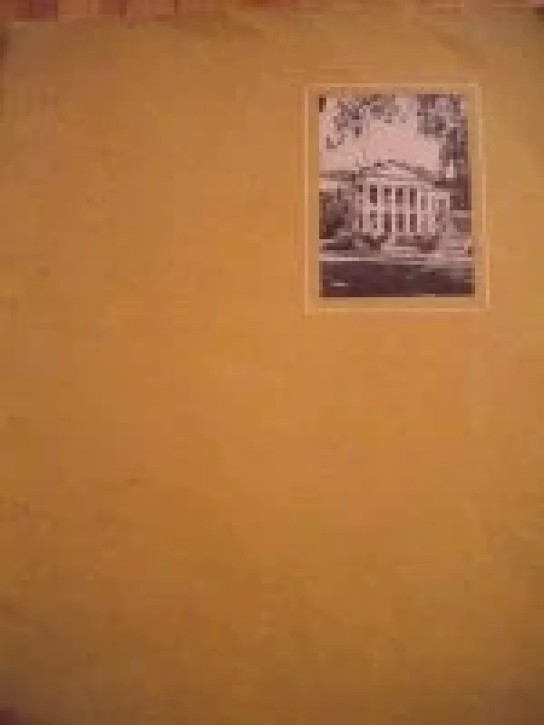 Дом музей В. И. Ленина в Горках - Н. Д. Казьмин, knyga