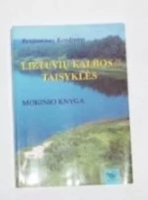 Lietuvių kalbos taisyklės: mokinio knyga - Benjaminas Kondratas, knyga