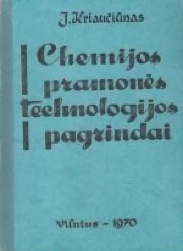 Chemijos pramonės technologijos pagrindai - Jonas Kriaučiūnas, knyga