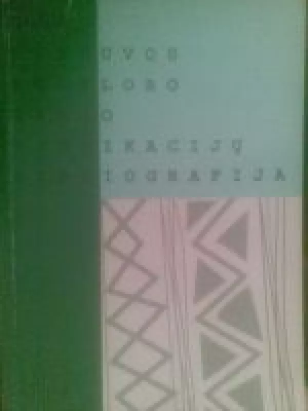 Lietuvos folkloro garso publikacijų bibliografija - Inga Kriščiūnienė, knyga