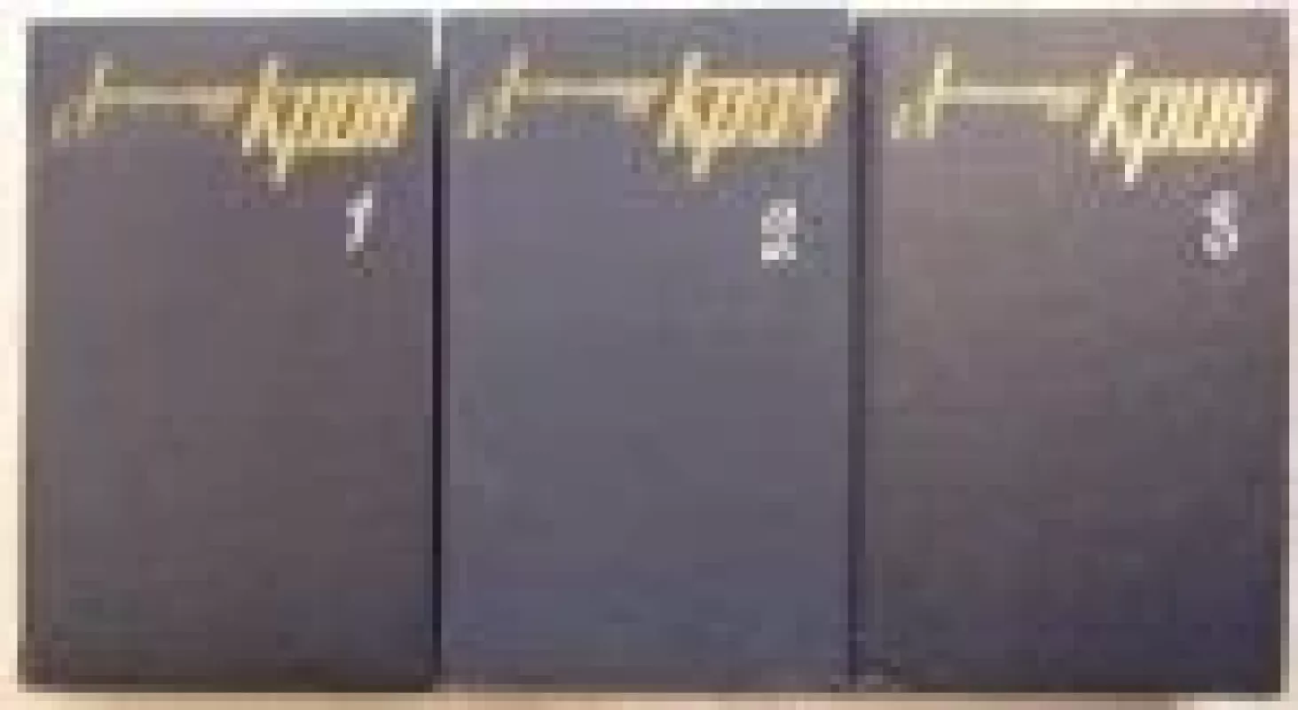 Собрание сочинений в трех томах (3 tomai) - Александр Крон, knyga