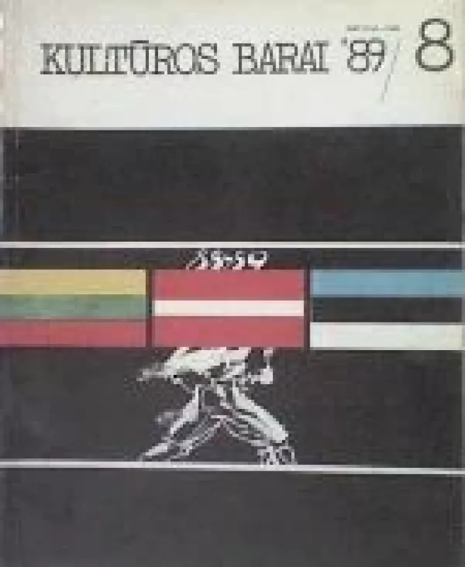 Kultūros barai, 1989 m., Nr. 5 - Autorių Kolektyvas, knyga