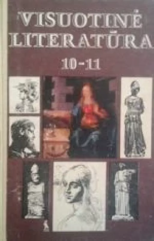 Visuotinė literatūra. Mokymo priemonė X-XI klasei - E. Kuosaitė-Jašinskienė, ir kiti. , knyga