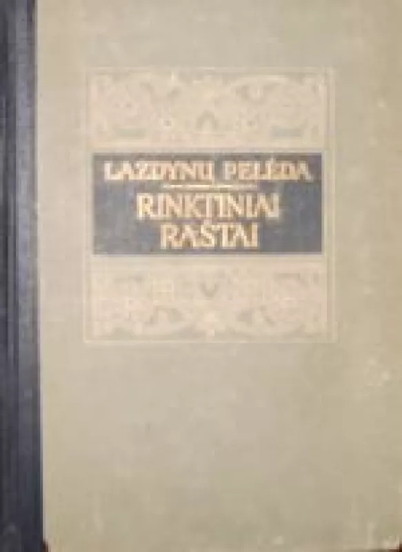 Rinktiniai raštai - Pelėda Lazdynų, knyga