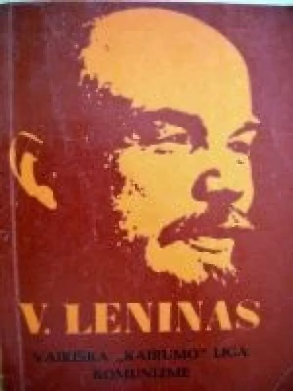 Vaikiška "kairumo" liga komunizme - V. I. Leninas, knyga