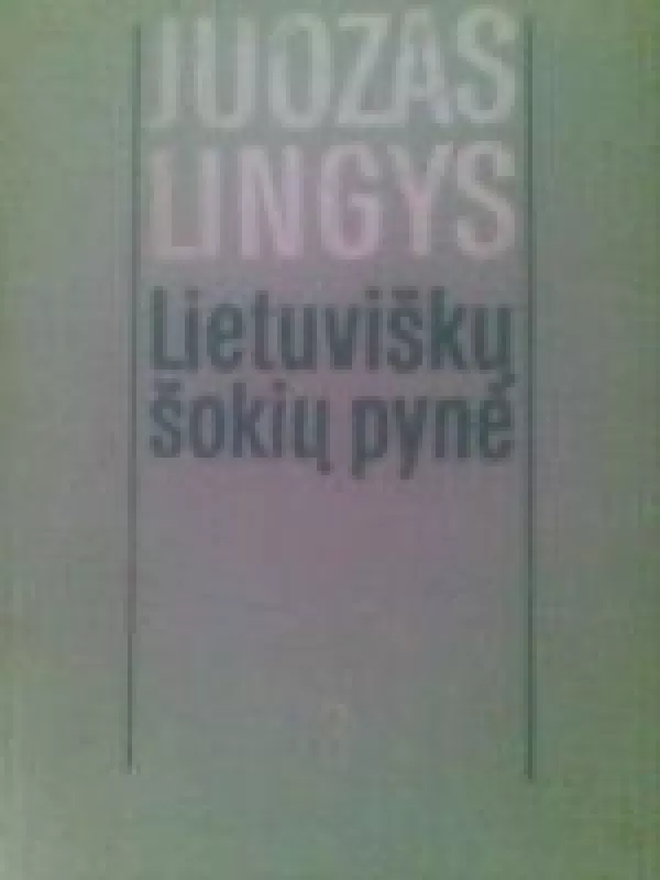 Lietuviškų šokių pynė (III tomas) - Juozas Lingys, knyga