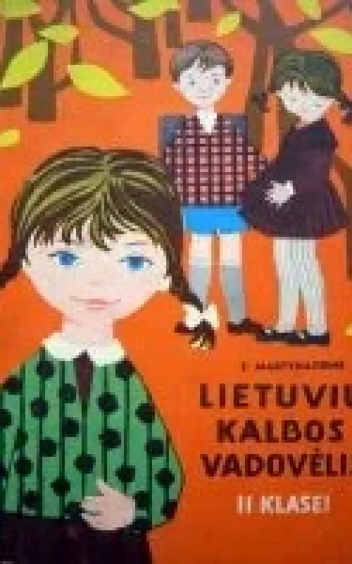 Lietuvių kalbos vadovėlis (II klasei) - E. Martynaitienė, knyga