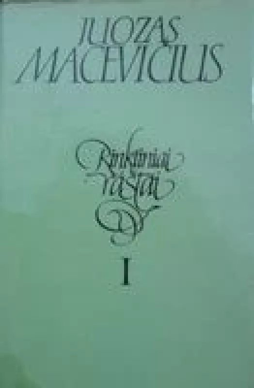 Rinktiniai raštai (I tomas) - Juozas Macevičius, knyga