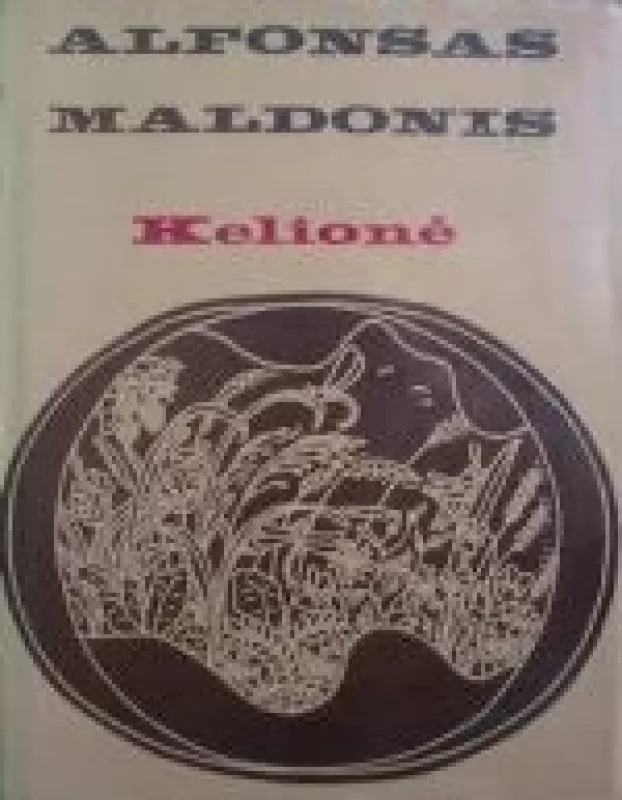 Kelionė - Alfonsas Maldonis, knyga