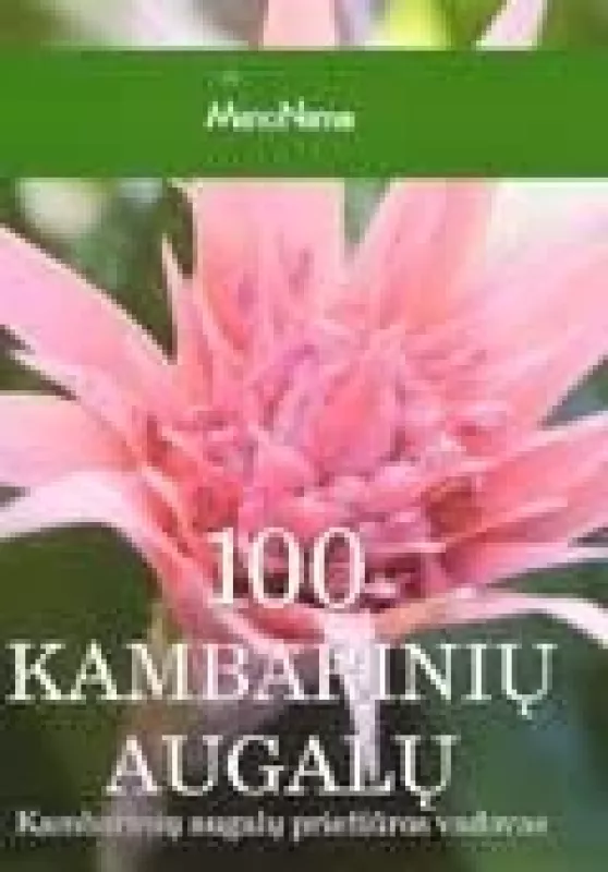 100 kambarinių augalų - Autorių Kolektyvas, knyga