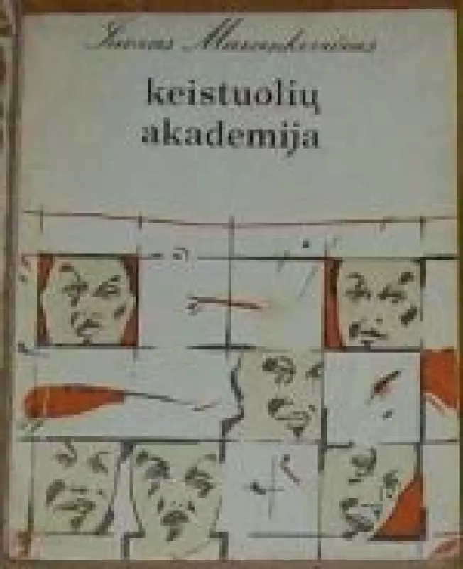 Keistuolių akademija - Juozas Marcinkevičius, knyga