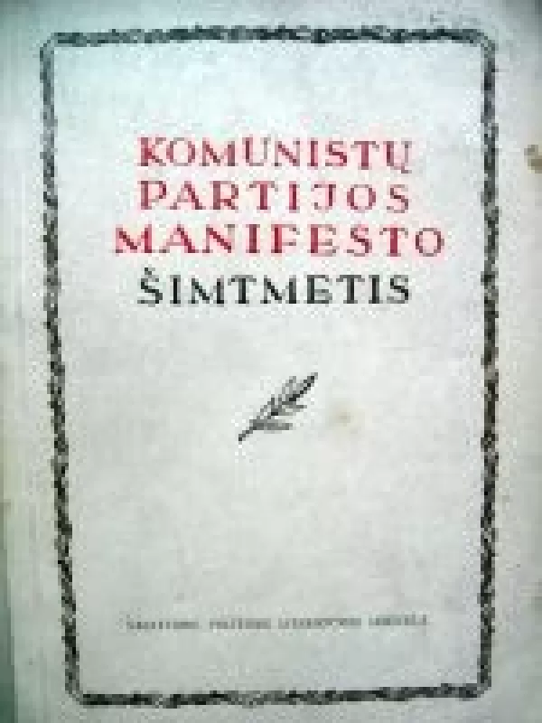 Komunistų partijos manifesto šimtmetis - K. Marksas, F.  Engelsas, knyga