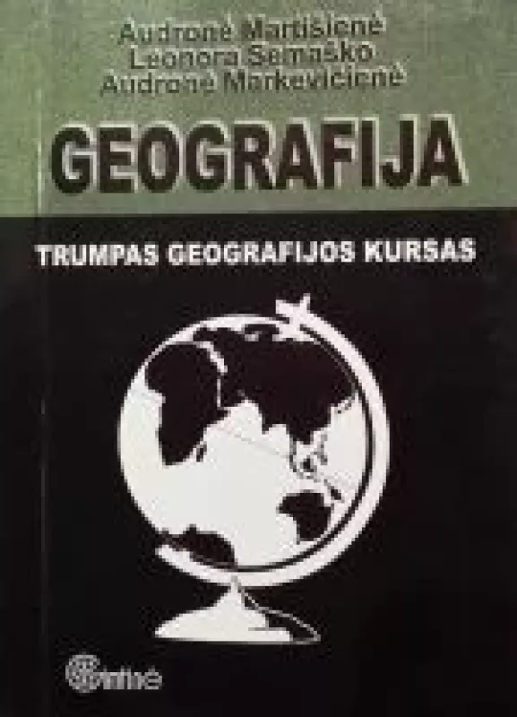 Trumpas geografijos kursas - Audronė Martiškienė, knyga