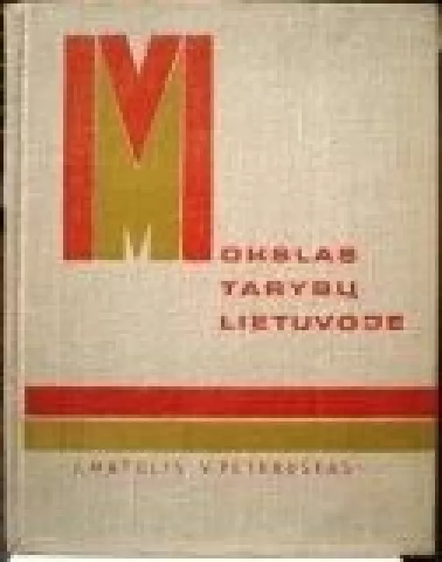 Mokslas Tarybų Lietuvoje - Autorių Kolektyvas, knyga