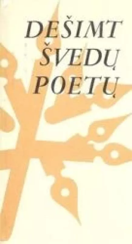 Dešimt švedų poetų - Zita Mažeikaitė, knyga